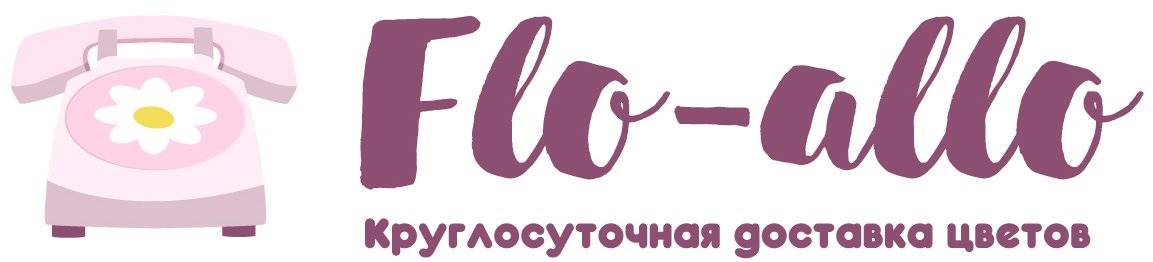 Flo-allo - Губаха